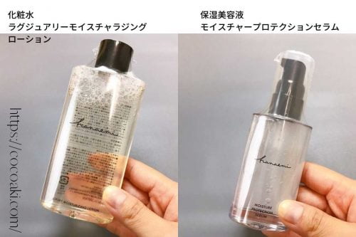 hanaemi 化粧水 ハナエミがランキング上位になるのも時間の問題、2つで潤う角質層